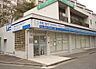 周辺：【内科】わたなべファミリークリニックまで639ｍ