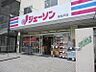 周辺：【ディスカウントショップ】ジェーソン　新松戸店まで578ｍ