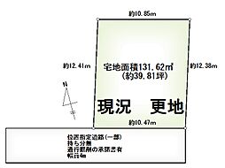売土地　佐倉市井野(更地渡し)