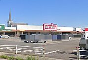 マックスバリュ恩田店(1、716m)