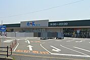 アルク 恩田店(850m)