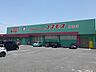 周辺：ディスカウントドラッグコスモス厚南店(490m)