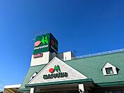マルエツ 蘇我南町店（約1000m）
