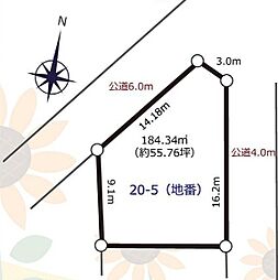 土地　四街道市さちが丘１丁目（四街道駅）