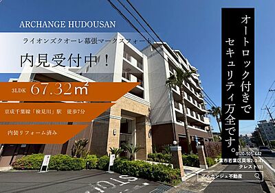 外観:【全室リフォーム済】現地できれいな住まいをご覧ください。(2025年5月撮影) 外観:【全室リフォーム済】現地できれいな住まいをご覧ください。(2025年5月撮影)