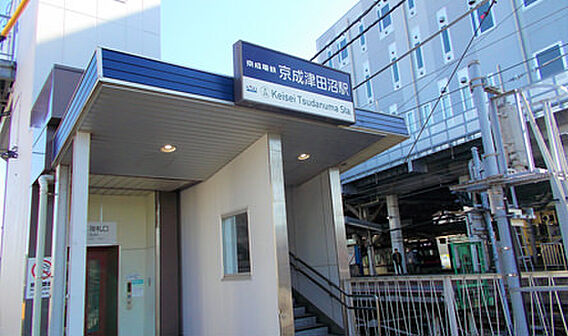 京成津田沼駅（...