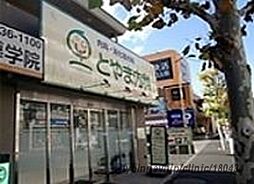 周辺施設の画像