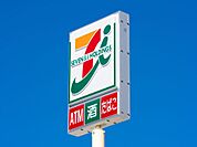 セブン-イレブン 八千代宮坂店（約600ｍ）