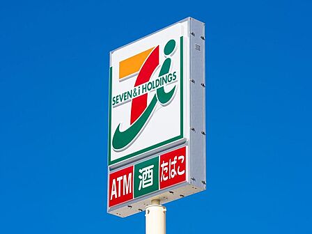 セブン-イレブン 八千代宮坂店(約600m)