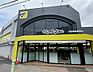 周辺：ドラッグストアマツモトキヨシ船橋前原店（約850ｍ）