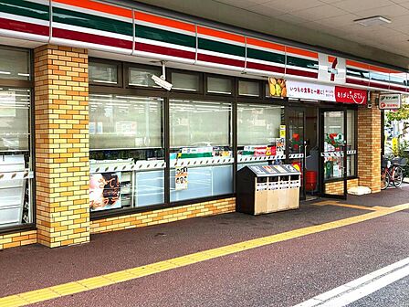 セブン-イレブン 船橋前原西6丁目店(約550m)