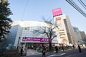 イオン稲毛店（約1500ｍ）