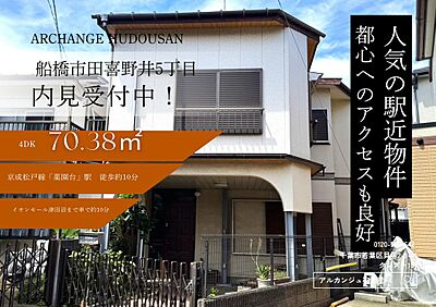 外観:当日でもご案内可能です!お気軽にお問い合わせください☆ 外観:当日でもご案内可能です!お気軽にお問い合わせください☆