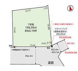 土地　中央区星久喜町（大森台駅）