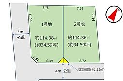 土地　習志野市本大久保２丁目（京成大久保駅）