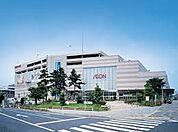 イオンモール津田沼（約2200m）