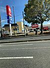せんどう ちはら台店（約1200ｍ）