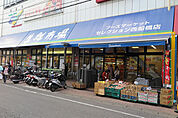 セレクション 西船橋店（約1300ｍ）