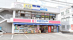 周辺施設の画像