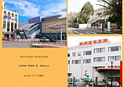 当日でもご案内可能です！お気軽にお問い合わせください♪
