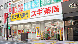 周辺施設の画像