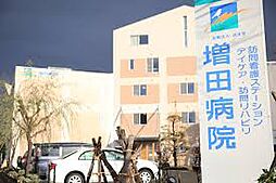 周辺施設の画像