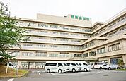 四街道徳洲会病院（約450m）