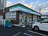 周辺：ファミリーマート 千葉末広四丁目店（約600m）徒歩約8分の距離にあるコンビニエンスストアです。いつでも好きな時にお買い物ができます。