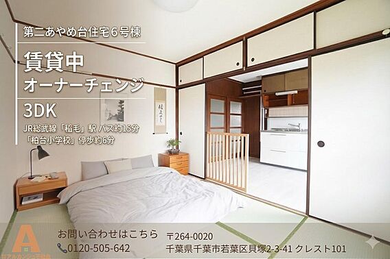※家具・小物は...