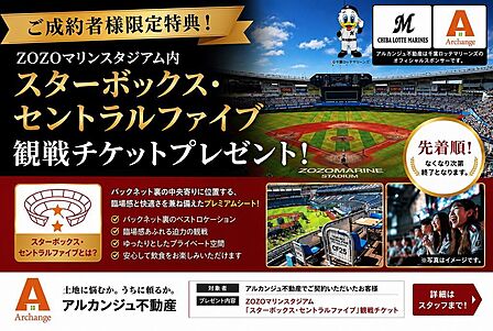 詳細はお気軽にお問い合わせください♪