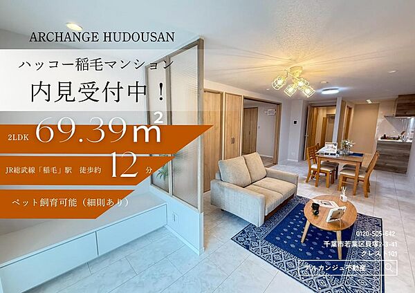 リビング/ダイニングを拡大表示