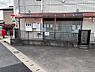 周辺：千葉都町郵便局（約800m）