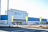 周辺：コメリパワー四街道店（約1300ｍ）徒歩約17分の距離にあるホームセンターです。休日のお出かけにも最適です。