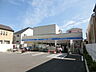 周辺：ローソン 市川新田三丁目店（約260m）