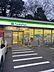 周辺：ファミリーマート 千葉登戸四丁目店（約300m）