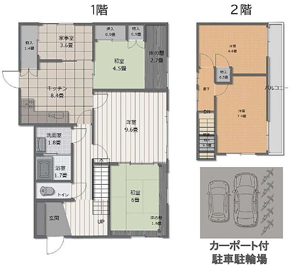 間取り