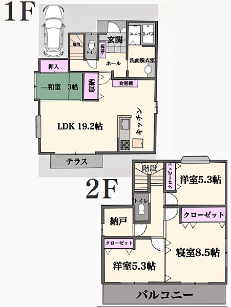 間取り