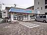 周辺：ローソン 千葉登戸二丁目店（約270m）