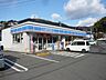 周辺：【コンビニエンスストア】ローソン　広島己斐上店まで1186ｍ