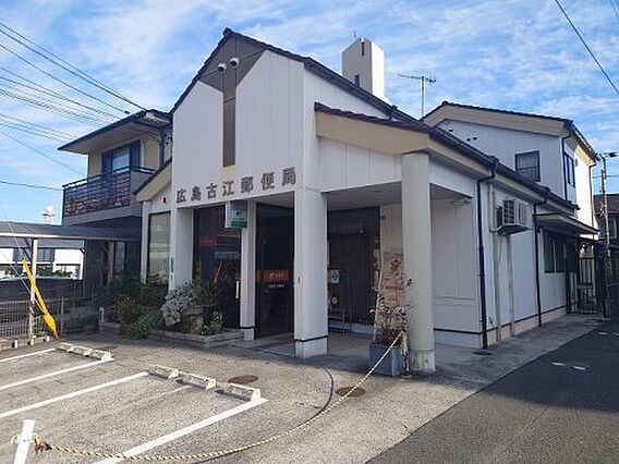 【郵便局】広島...