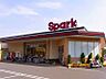 周辺：【スーパー】Spark(スパーク)　廿日市店まで436ｍ