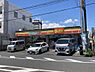 周辺：【コンビニエンスストア】デイリーヤマザキ岩国今津店まで693ｍ