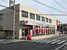 周辺：【郵便局】大竹郵便局まで1045ｍ