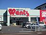 周辺：【ドラッグストア】ドラッグストアWants(ウォンツ)　大竹店まで766ｍ