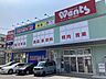 周辺：【ドラッグストア】ウォンツ　呉四ツ道路店まで1155ｍ