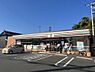 周辺：【コンビニエンスストア】セブンイレブン　東広島八本松東店まで1241ｍ