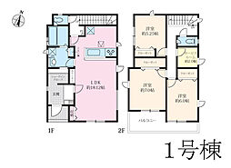 小田原市北ノ窪　新築戸建　全4棟　1号棟