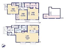 羽村市羽中2丁目第1期　新築戸建　全10棟　2号棟