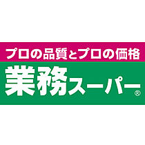 アリビオ北巽  ｜ 大阪府大阪市生野区巽北1丁目（賃貸マンション1K・2階・28.63㎡） その26