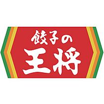 LIVIAZ OSAKA Verite  ｜ 大阪府大阪市東成区玉津3丁目（賃貸マンション1K・6階・23.70㎡） その26